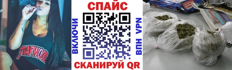 наркошоп  OMG как войти  Бутират бутик  Партизанск 