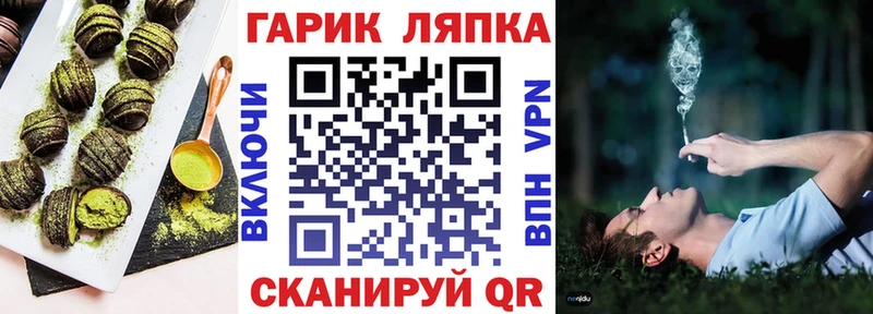 Cannafood конопля  Партизанск 