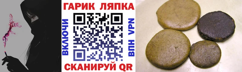 закладка  Партизанск  гидра ссылка  Гашиш VHQ 