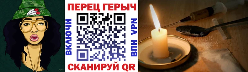 блэк спрут вход Партизанск ГЕРОИН афганец