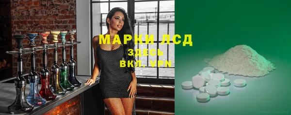 Альфа ПВП Вязьма