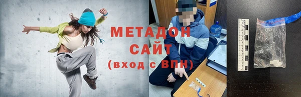 наркотики Саяногорск