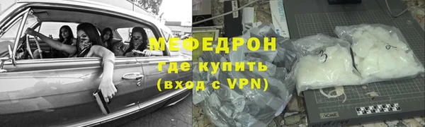 Альфа ПВП Вязьма
