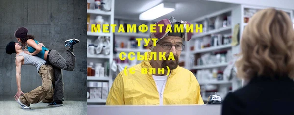 шишки Сафоново