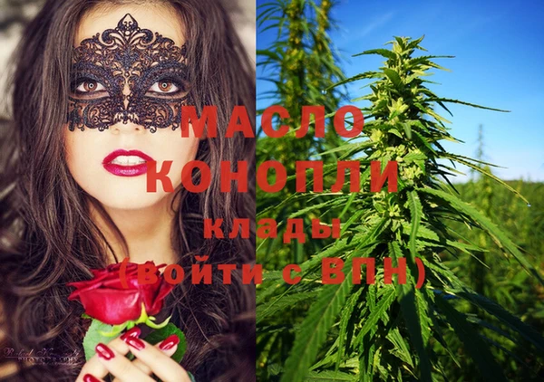 Альфа ПВП Вязьма