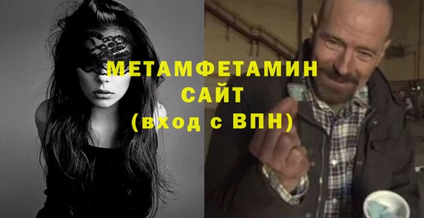 Альфа ПВП Вязьма