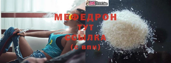 кокс Вяземский
