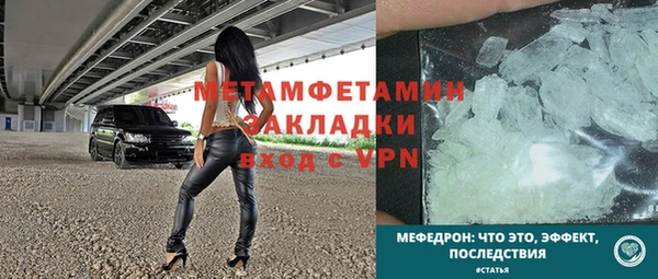 кокаин перу Вязники