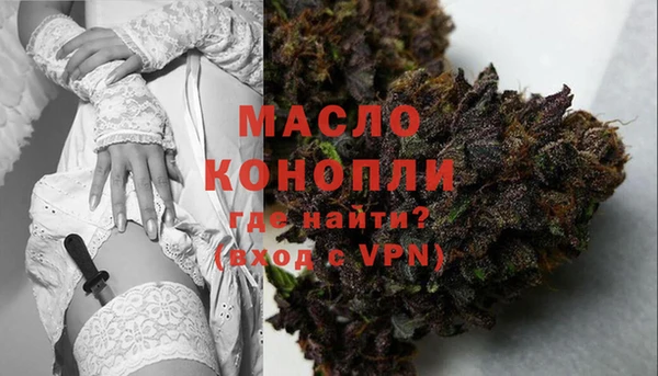 Альфа ПВП Вязьма