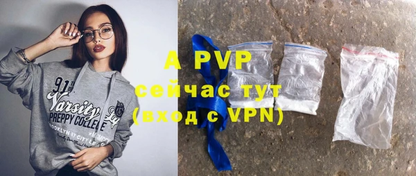 прущая мука Сатка