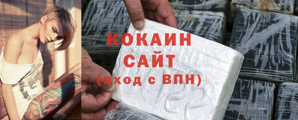 кокаин перу Вязники