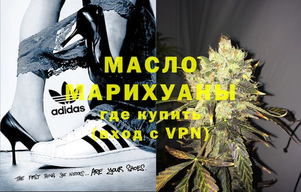 героин Горнозаводск