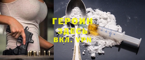 мет Горняк