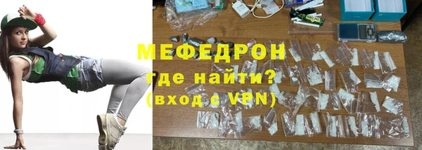 Альфа ПВП Вязьма