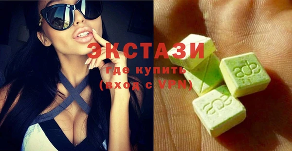 кокс Вяземский