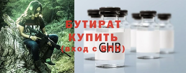 кокс Вяземский