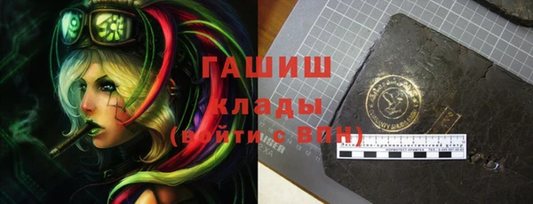 героин Горнозаводск