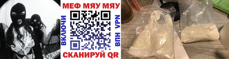 дарнет шоп  Партизанск  Меф мука 