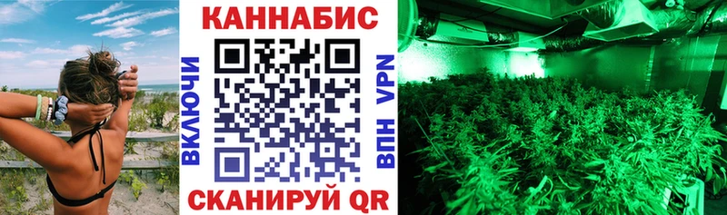 МАРИХУАНА THC 21%  Партизанск 